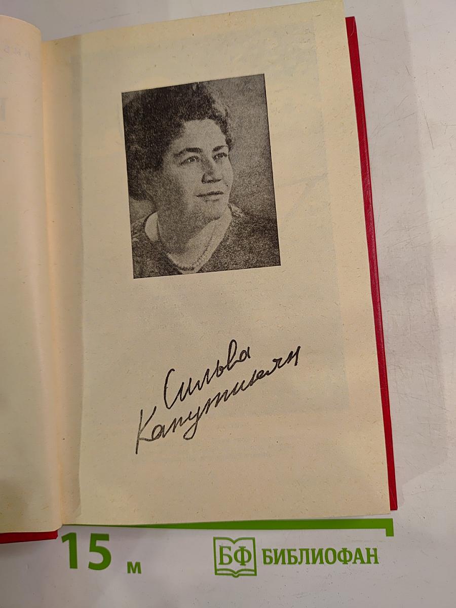 Меридианы карты и души