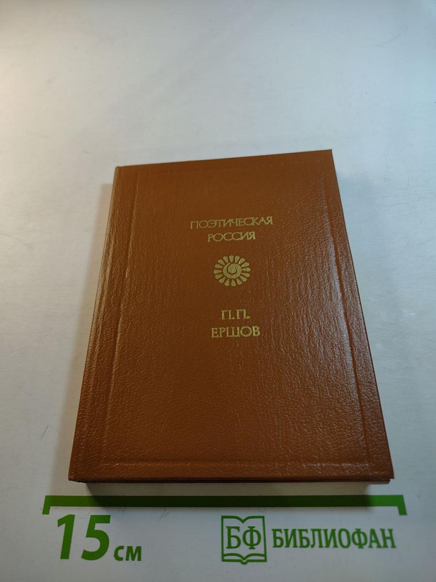 Стихотворения