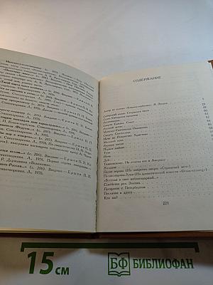 Стихотворения