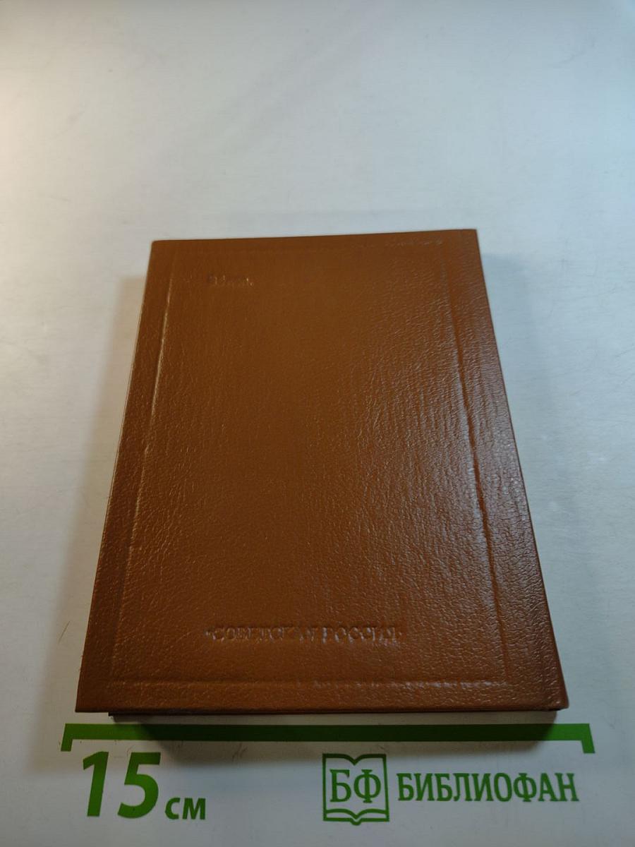 Стихотворения