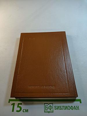 Стихотворения