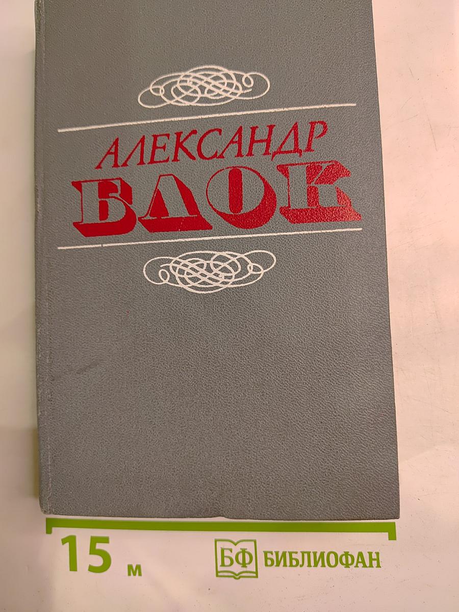 Стихотворения. Поэмы