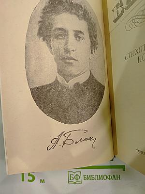 Стихотворения. Поэмы