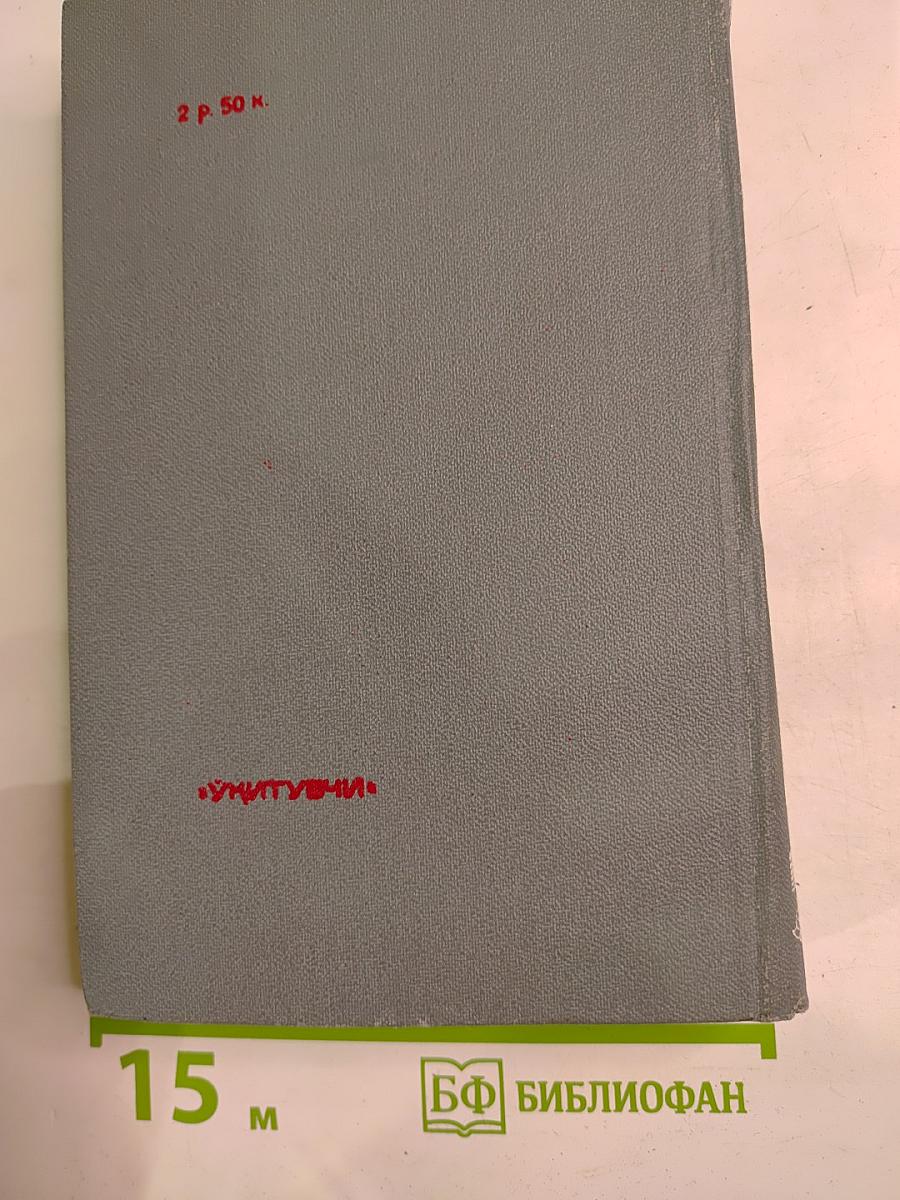 Стихотворения. Поэмы