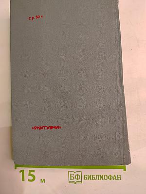 Стихотворения. Поэмы