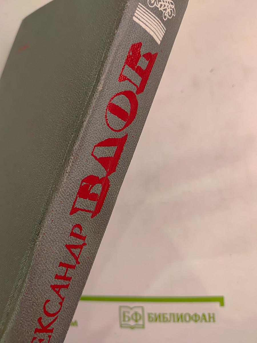 Стихотворения. Поэмы