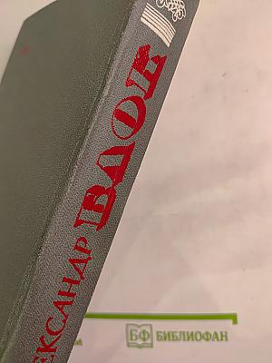 Стихотворения. Поэмы