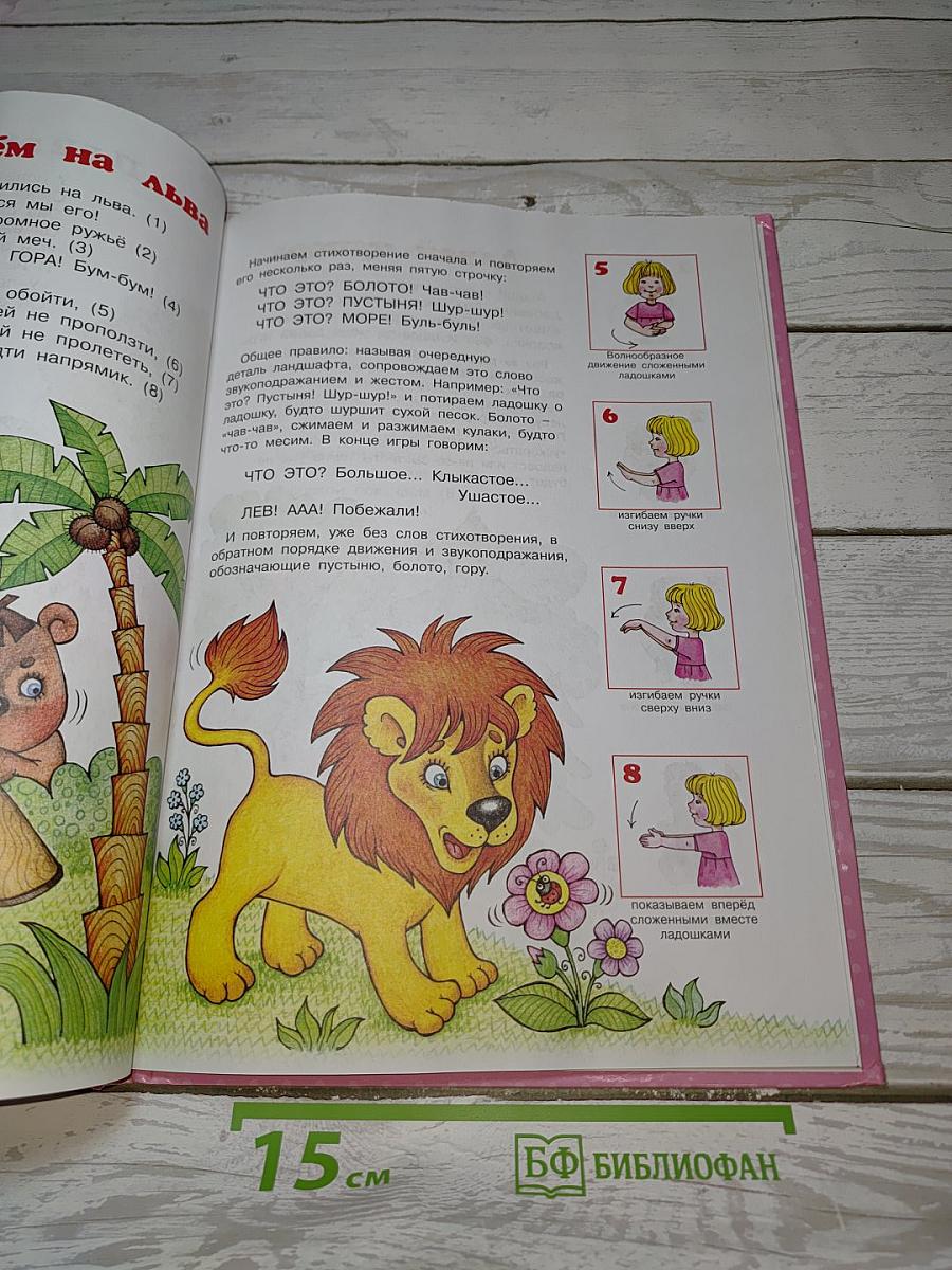 Короткие игры на каждый день