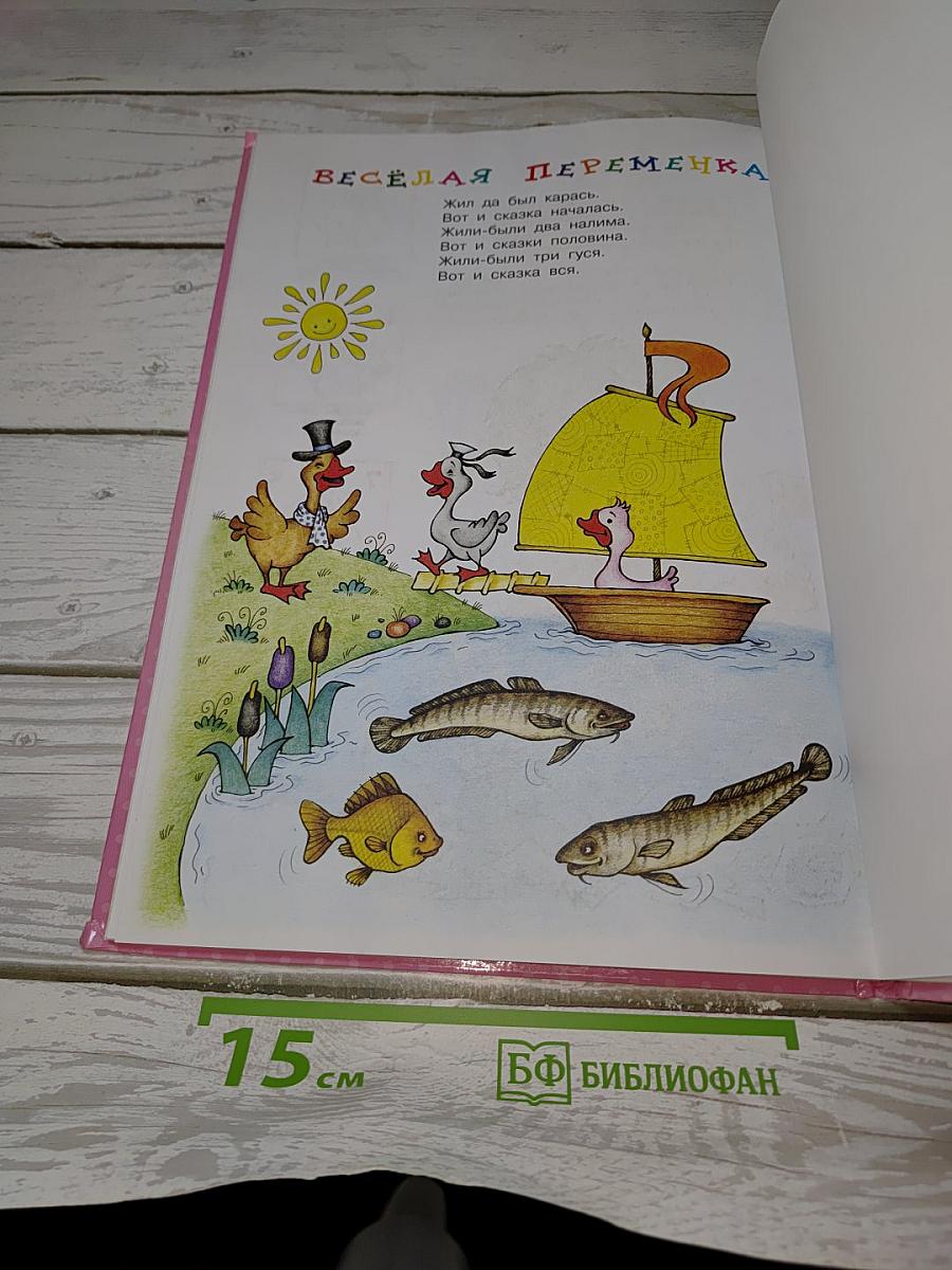 Короткие игры на каждый день