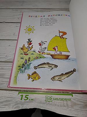 Короткие игры на каждый день