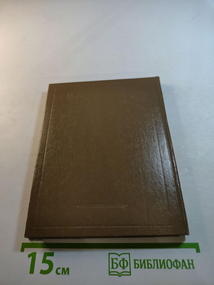 Стихотворения. Поэмы