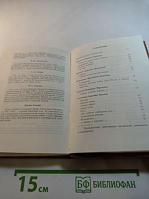 Родина. Стихи русских поэтов