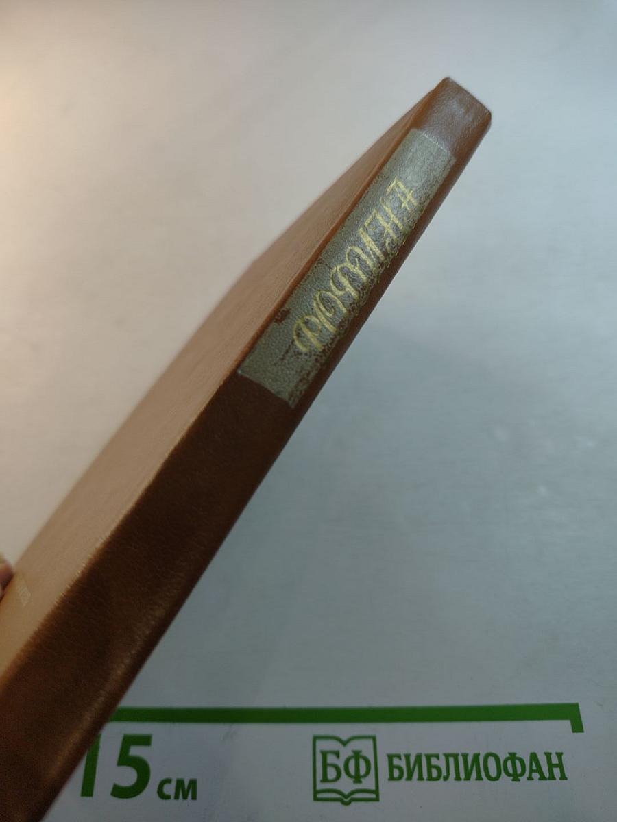 Родина. Стихи русских поэтов