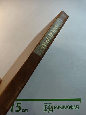 Родина. Стихи русских поэтов