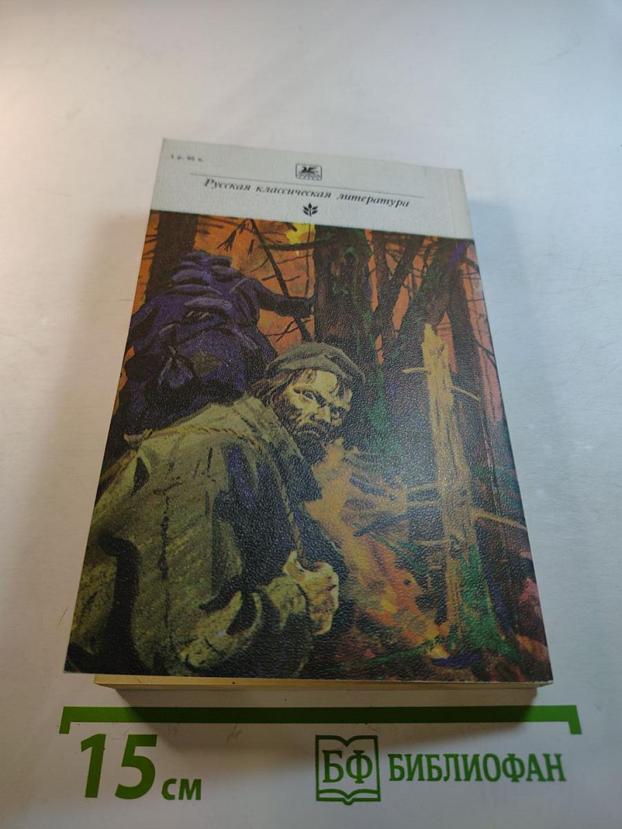 Повести и рассказы