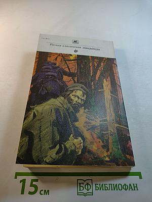 Повести и рассказы