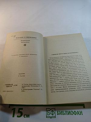 Стихотворения. Поэмы. Драматические произведения