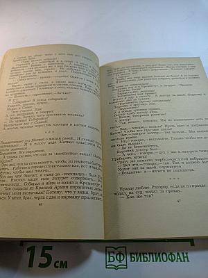 Вот так и пишу