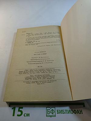 Вот так и пишу