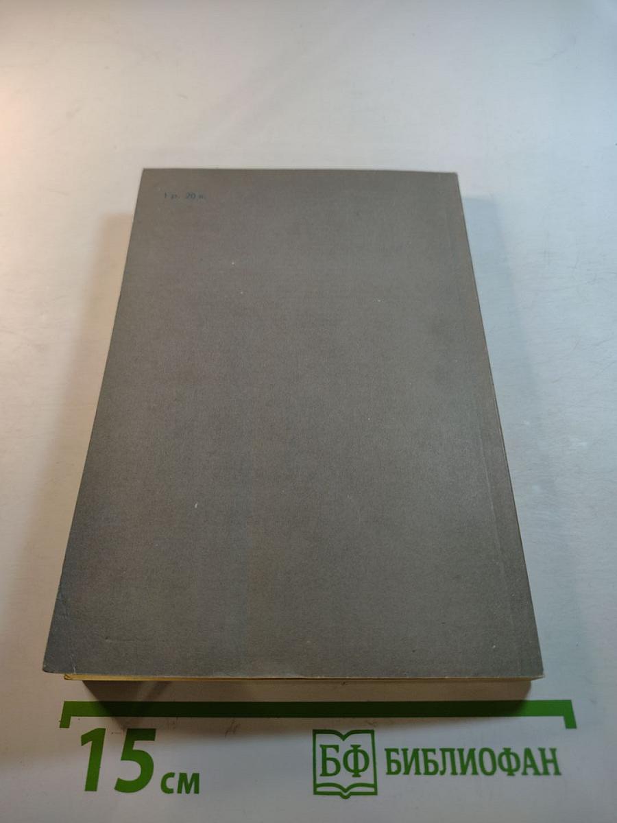 Вот так и пишу