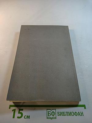 Вот так и пишу