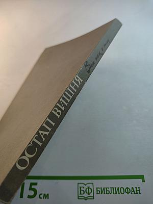 Вот так и пишу