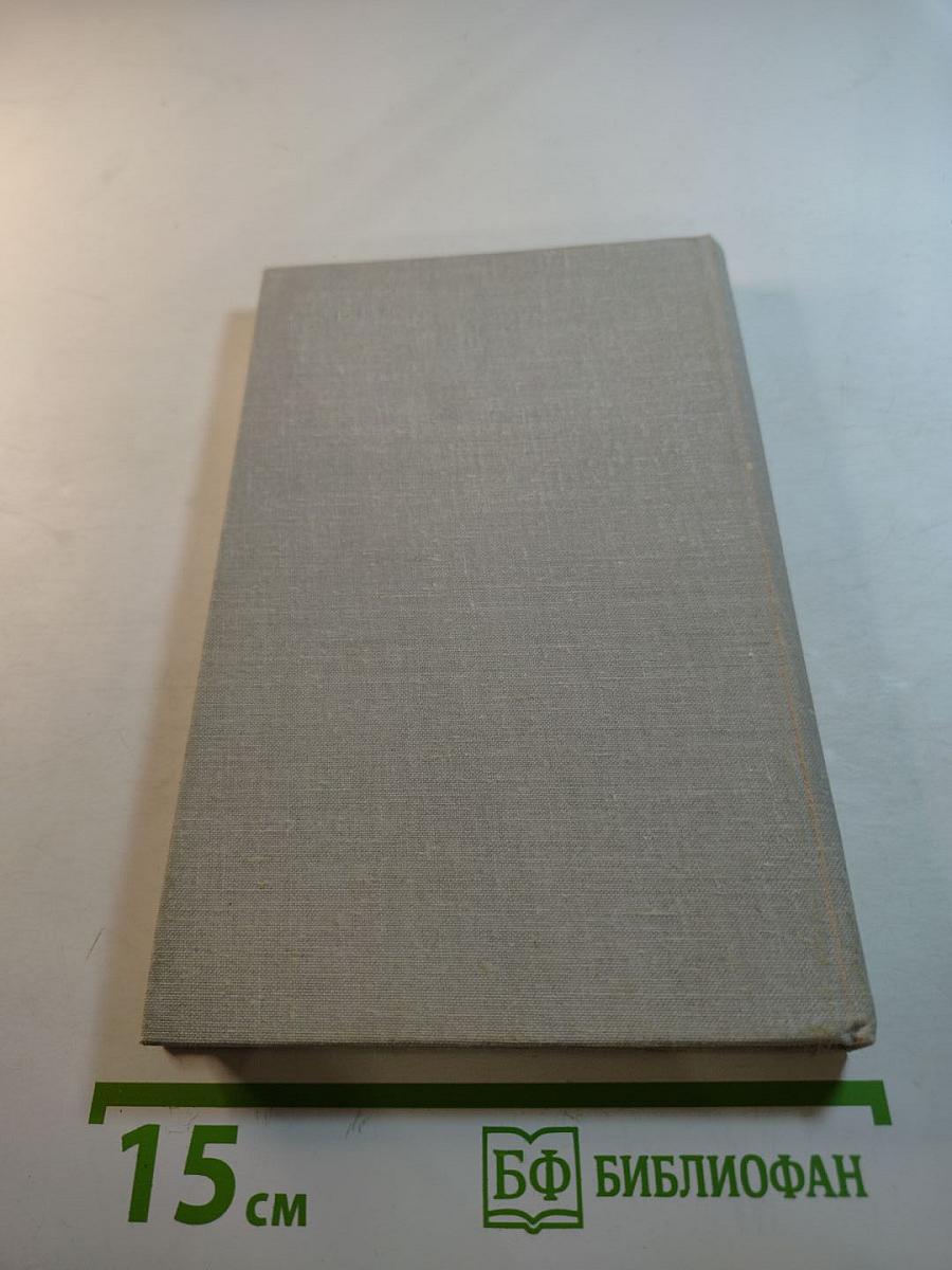 КОНТЕКСТ • 1980. Литературно-теоретические исследования