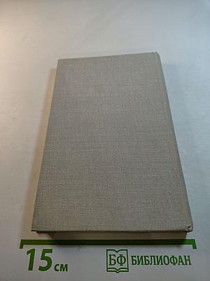 КОНТЕКСТ • 1980. Литературно-теоретические исследования