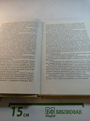 Без них мы не победили бы. Воспоминания женщин-участниц Октябрьской революции, гражданской войны и социалистического строительства