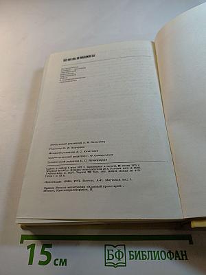 Без них мы не победили бы. Воспоминания женщин-участниц Октябрьской революции, гражданской войны и социалистического строительства