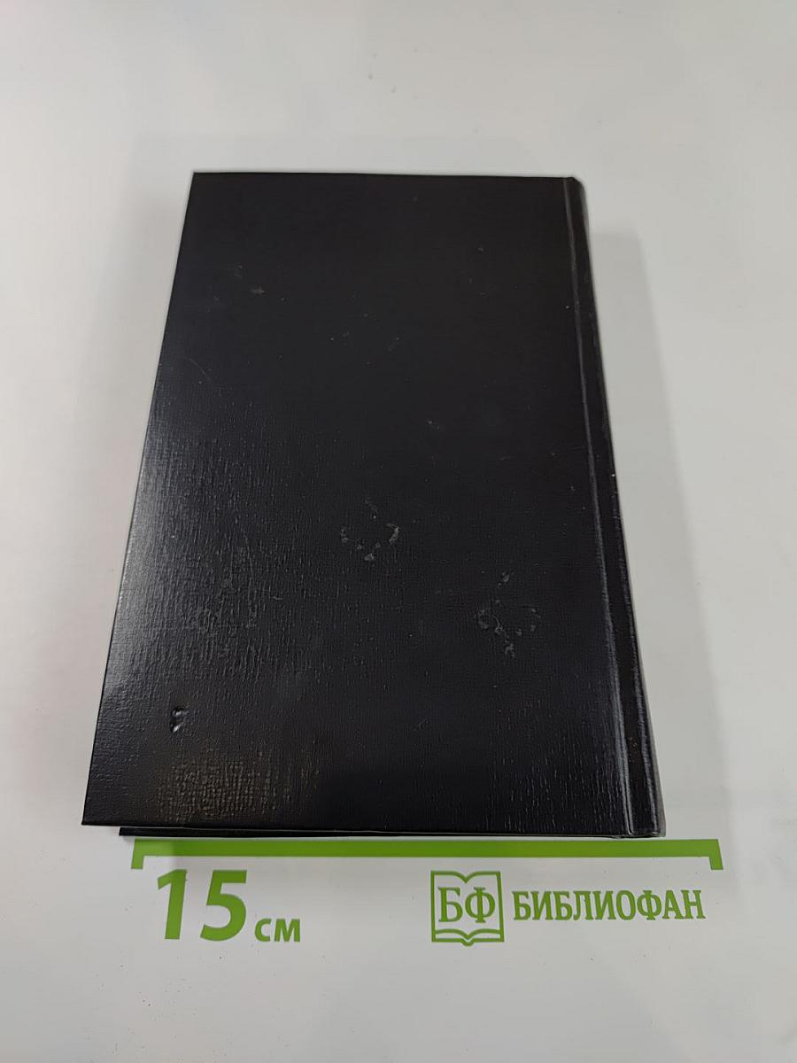 Женитьба Лаучи. Веселые похождения внука Хуана Морейры