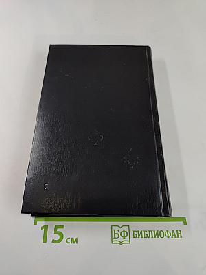 Женитьба Лаучи. Веселые похождения внука Хуана Морейры