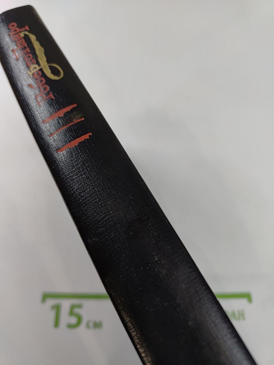 Женитьба Лаучи. Веселые похождения внука Хуана Морейры