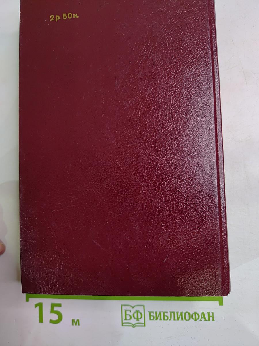 Русская бытовая сказка