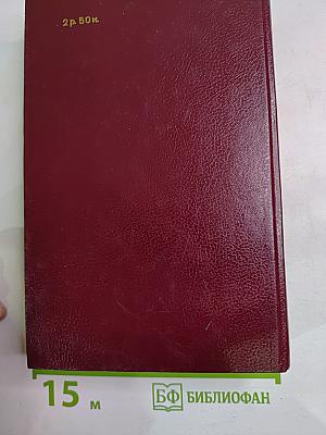 Русская бытовая сказка