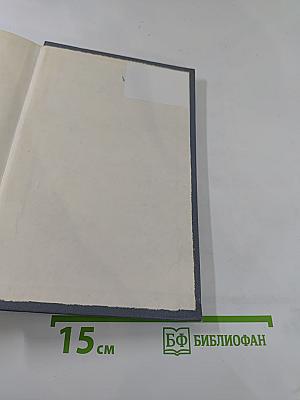 Атланты и Кариатиды