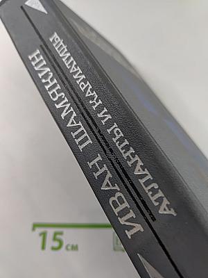 Атланты и Кариатиды