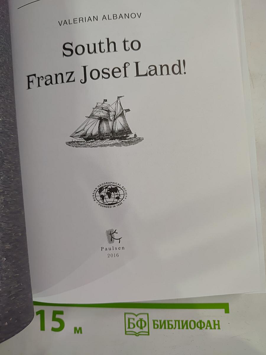 South to Franz Josef Land!