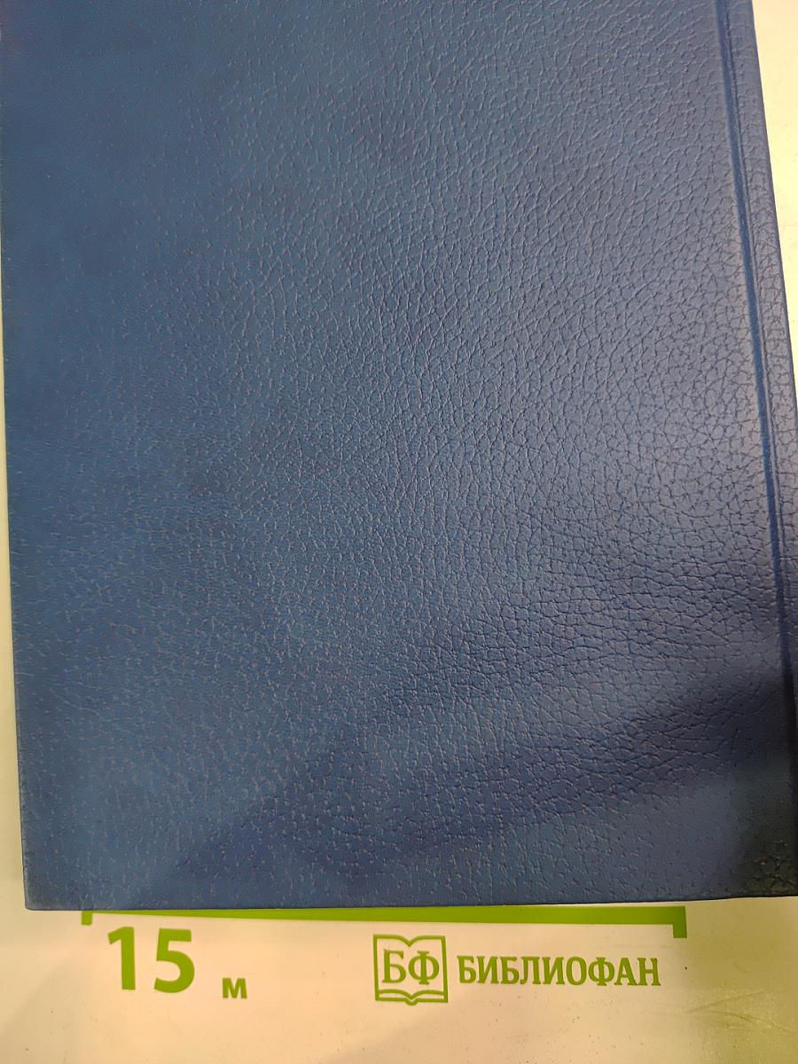 South to Franz Josef Land!