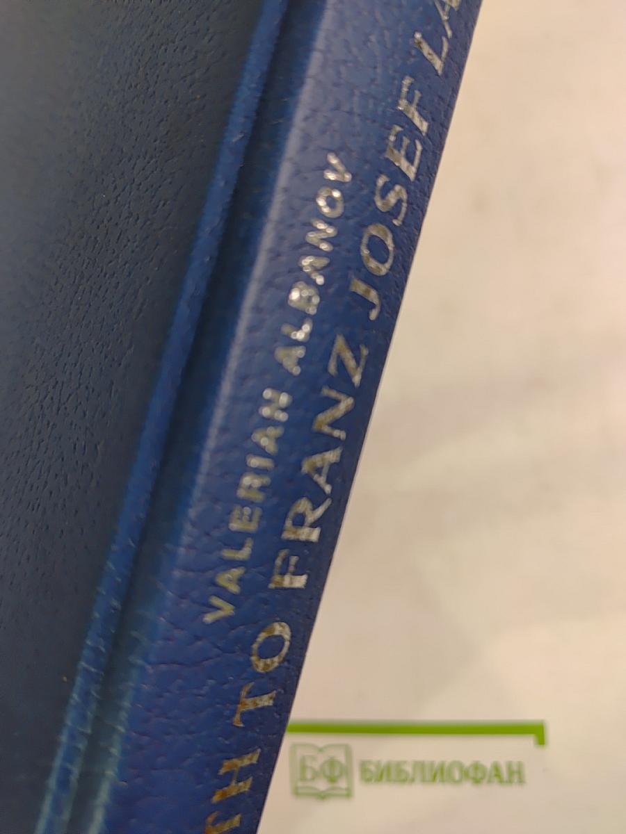 South to Franz Josef Land!