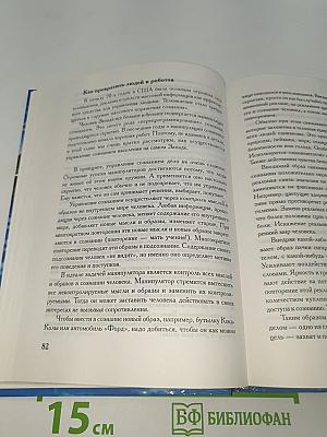 Почему Россия победит Америку