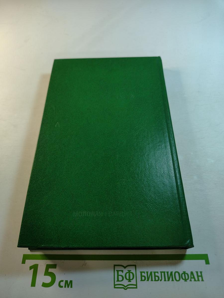 Приключения 1986