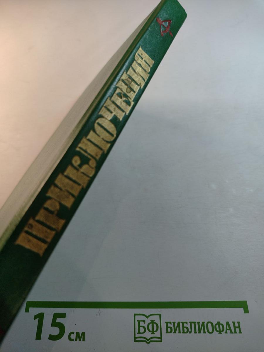 Приключения 1986