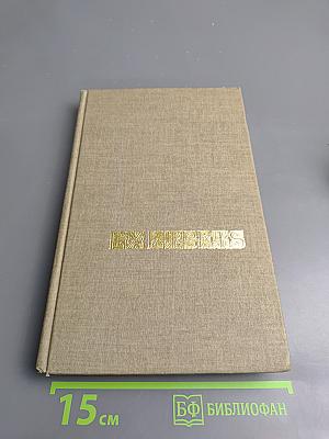 Екслібрис: Сущность, развитие и проблемы