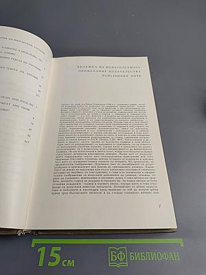 Екслібрис: Сущность, развитие и проблемы