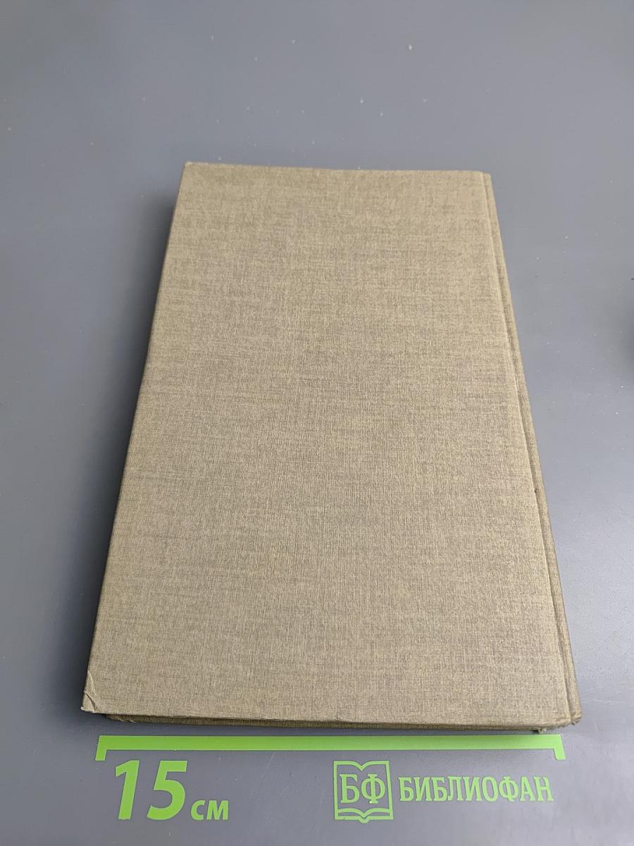 Екслібрис: Сущность, развитие и проблемы