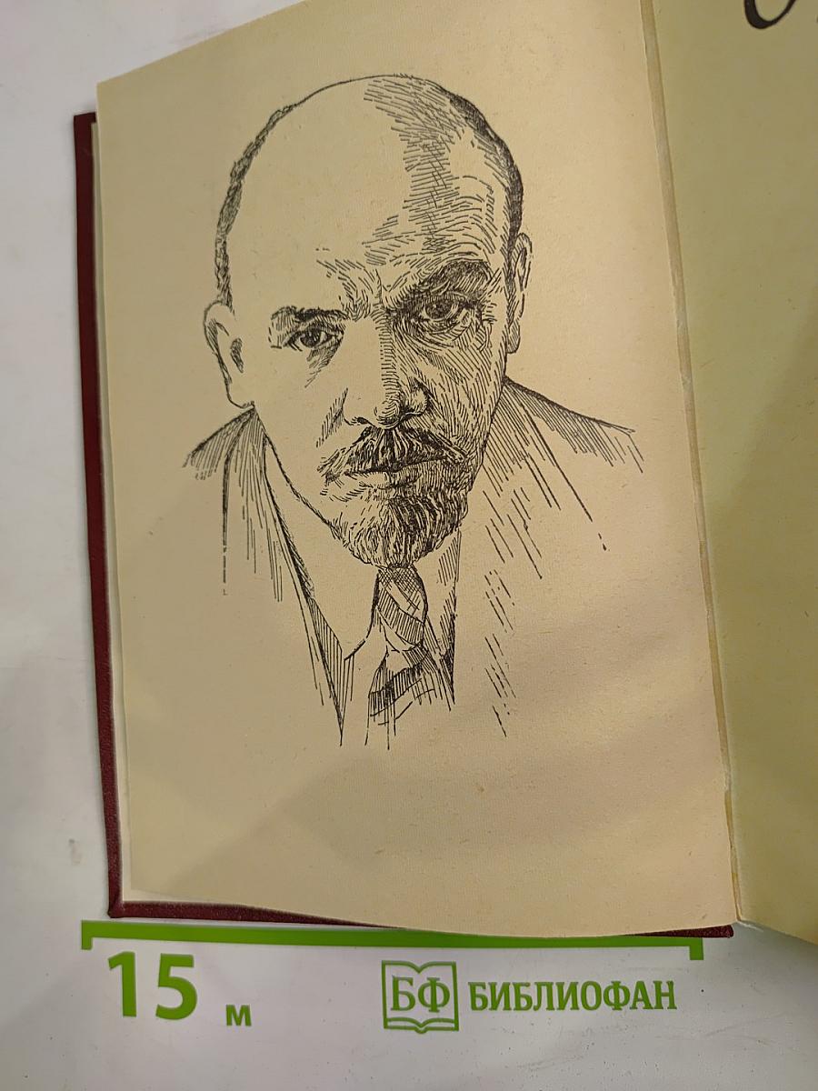 Очерки истории КПСС