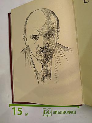 Очерки истории КПСС