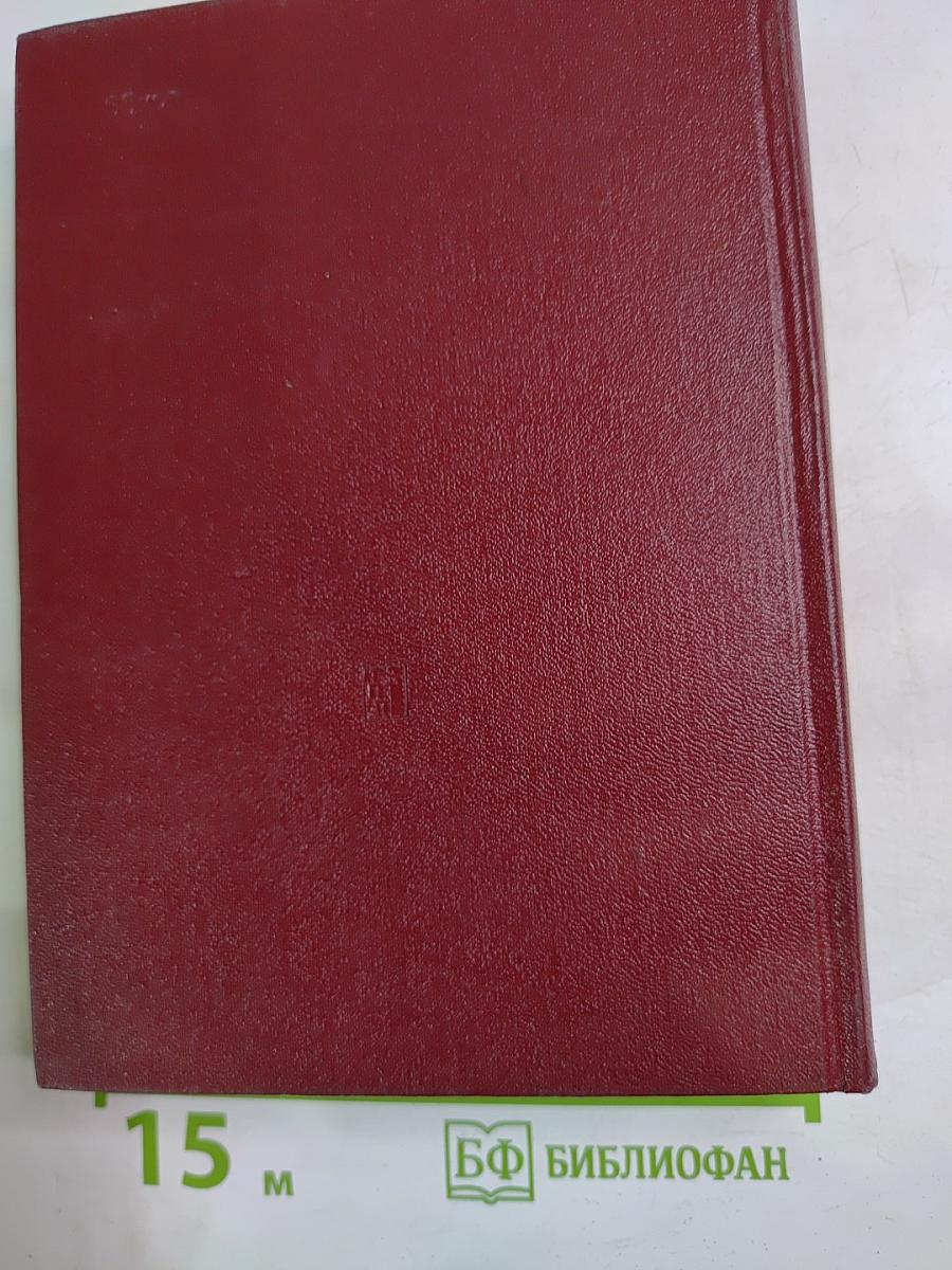 Очерки истории КПСС