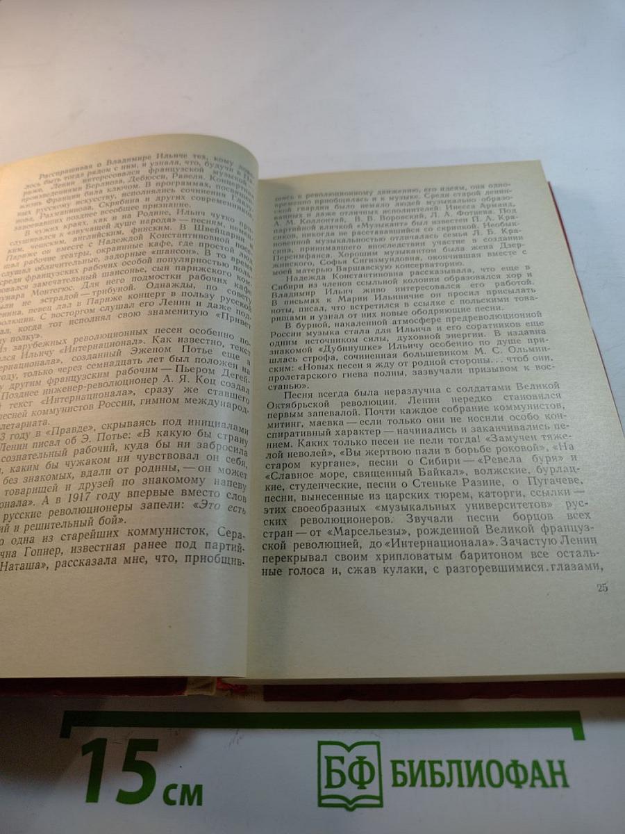 О других и о себе